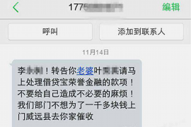 榆中对付老赖：刘小姐被老赖拖欠货款