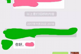 榆中榆中的要账公司在催收过程中的策略和技巧有哪些？