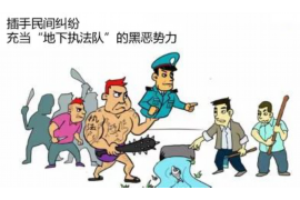 榆中专业讨债公司有哪些核心服务？